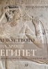 Смелост за мир Смелост за промяна