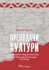 Смелост за мир Смелост за промяна