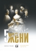 Смелост за мир Смелост за промяна