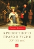 Смелост за мир Смелост за промяна