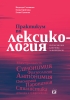 Смелост за мир Смелост за промяна